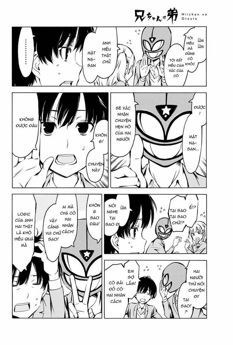 niichan no otouto chapter 1 16