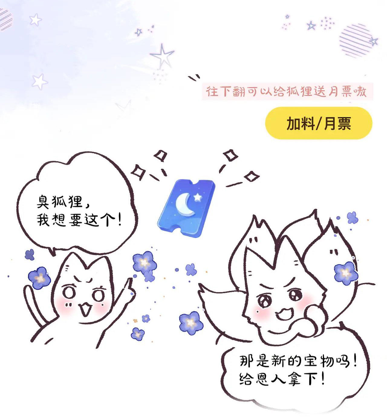 cạm bẫy của hồ ly chapter 26.2 40