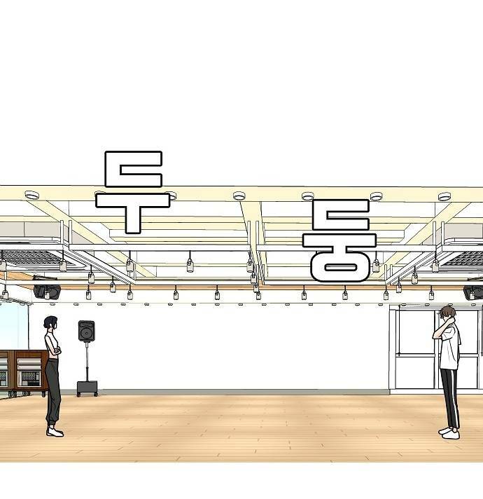 thiếu nữ 1m8 chapter 23 24