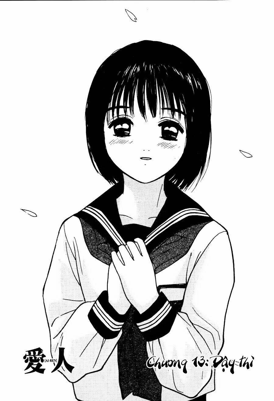 ai ren chapter 13 2