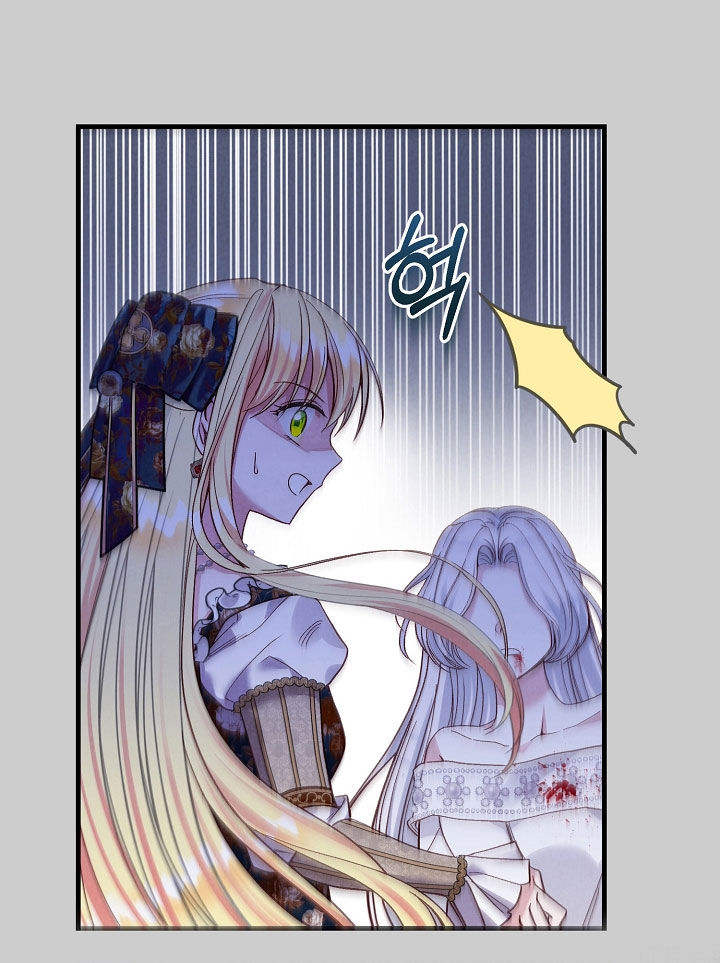 trở thành vợ thái tử quái vật chapter 66.2 45