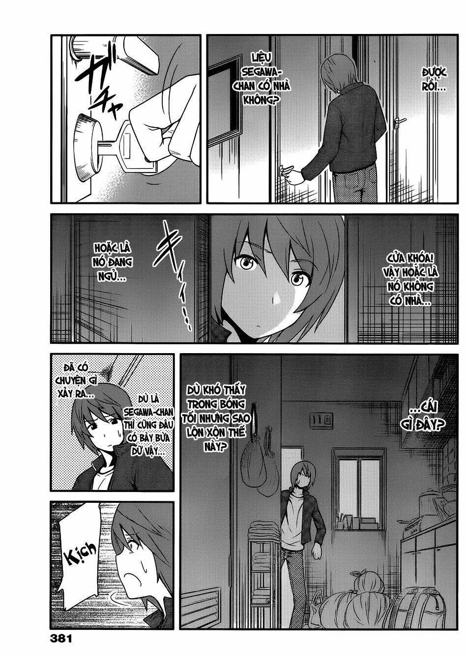 papa no iukoto o kikinasai! chronicles of street observation research chapter 9 17