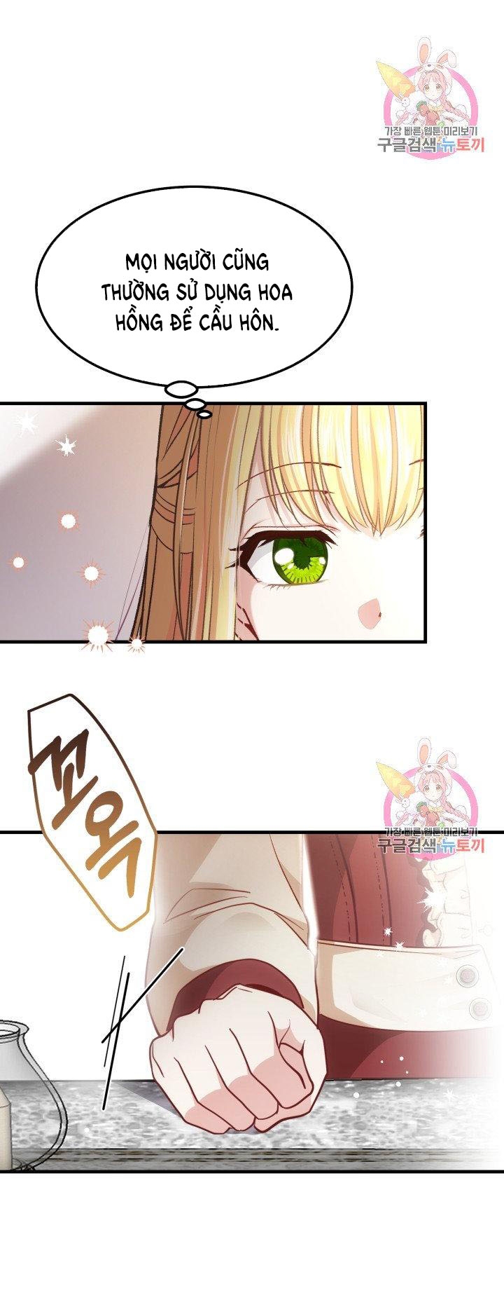 trở thành vợ thái tử quái vật chapter 22.2 3