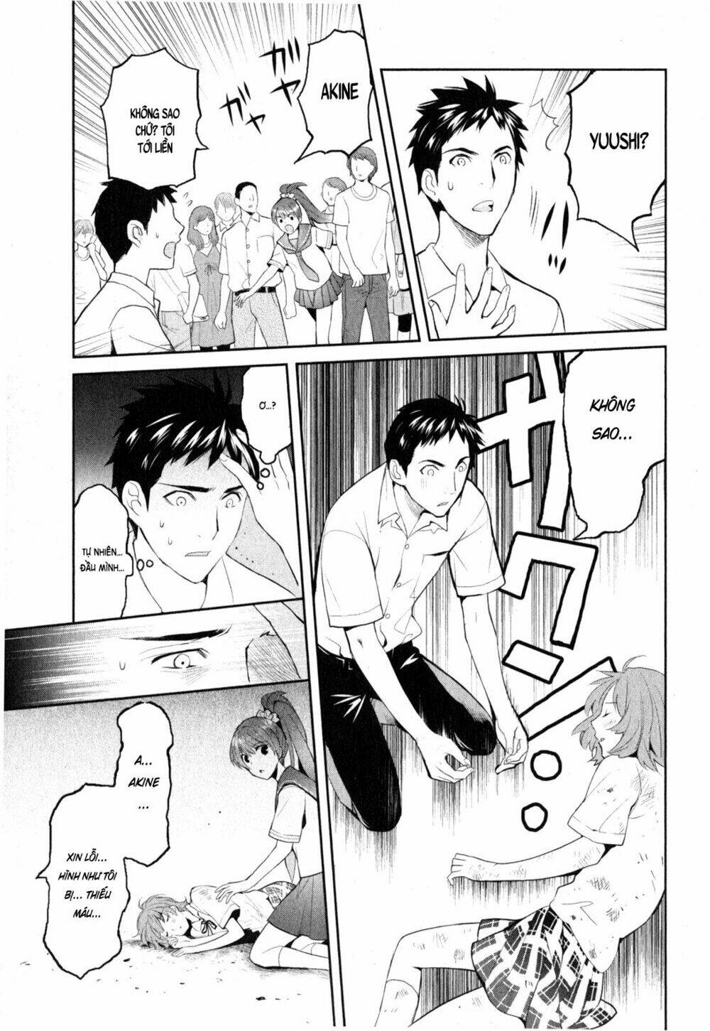 youkai apartment no yuuga na nichijou chapter 3 20