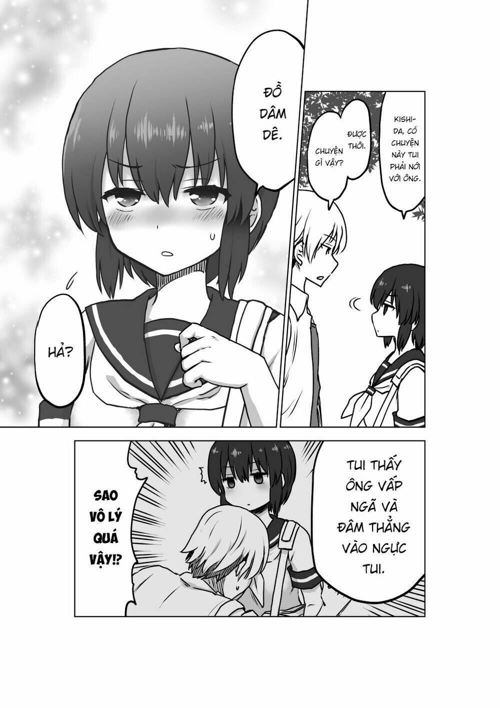 yochinouryoku manga - kuno chiyo chapter 1 2