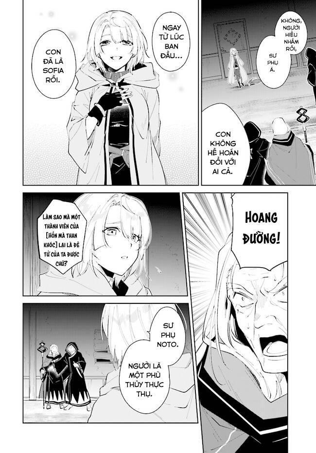 nageki no bourei wa intai shitai - saijiyaku hanta ni yoru saikiyou patei ikusei jutsu chapter 33.2 9