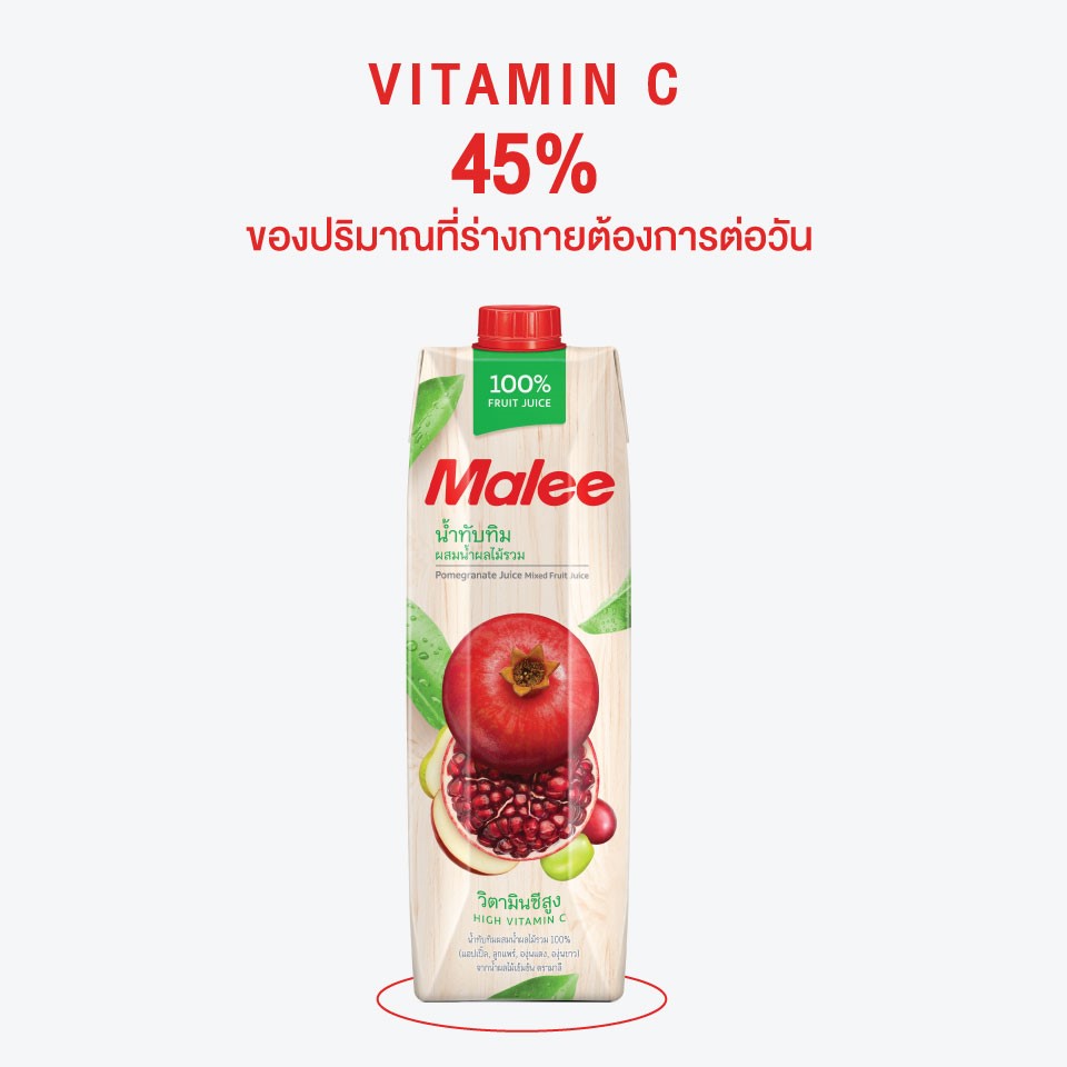 Nước Ép Lựu Và Trái Cây Hỗn Hợp Malee 1L