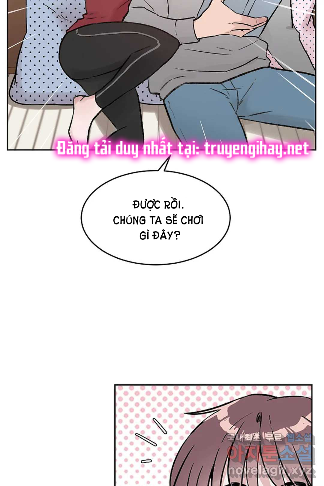 [18+] công tư phân minh chapter 51.2 13