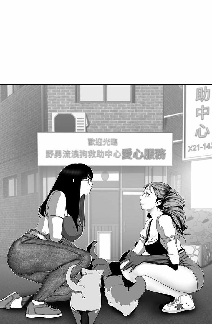 tân thế giới tuyệt vời chapter 56 10