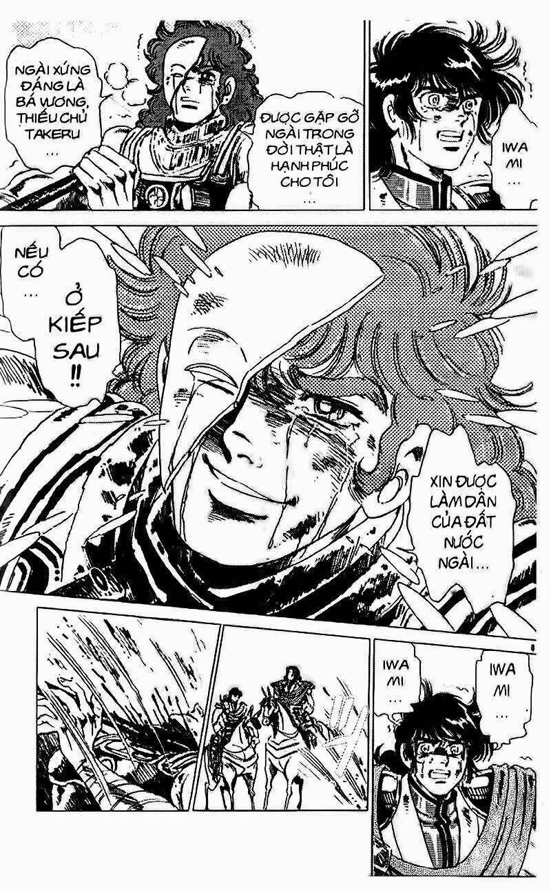 haou densetsu takeru chapter 46 18