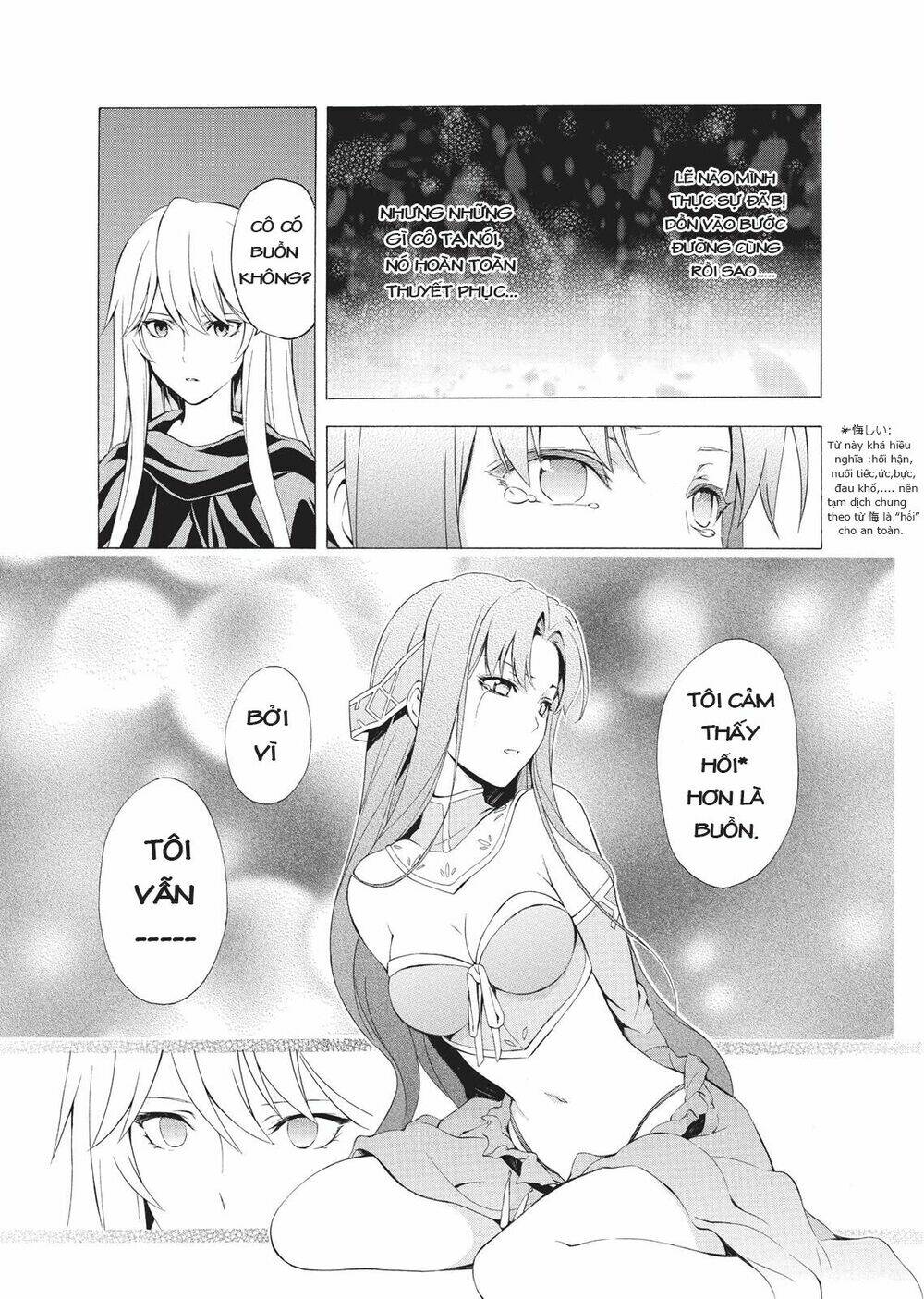 seiken no blacksmith chapter 34 21