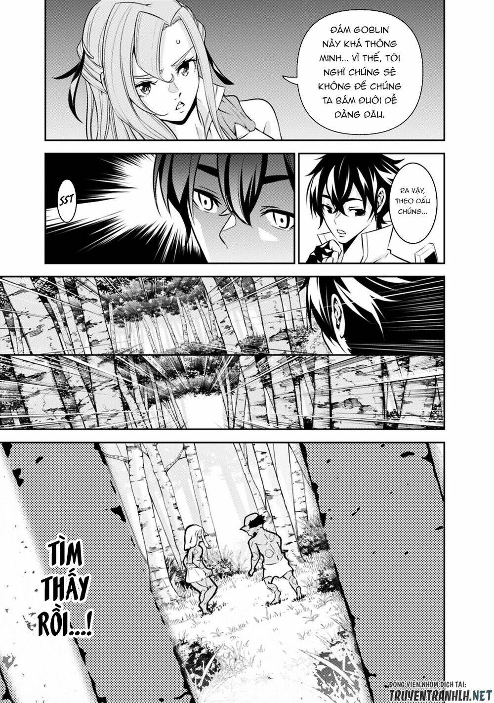 shijou saikyou no mahou kenshi, f rank boukensha ni tensei suru ~ kensei to matei, 2 tsu no zense om chapter 23 17