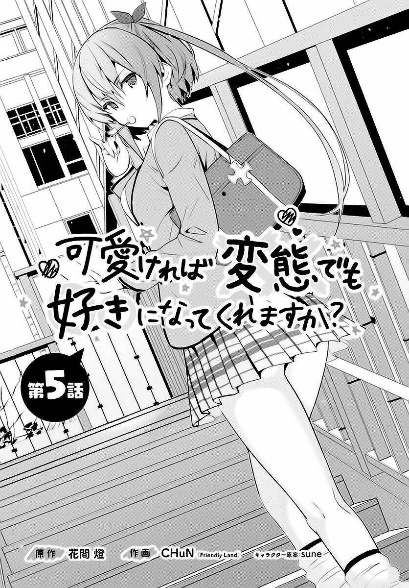 kawaiikereba hentai demo suki ni natte kuremasu ka? chapter 5 6