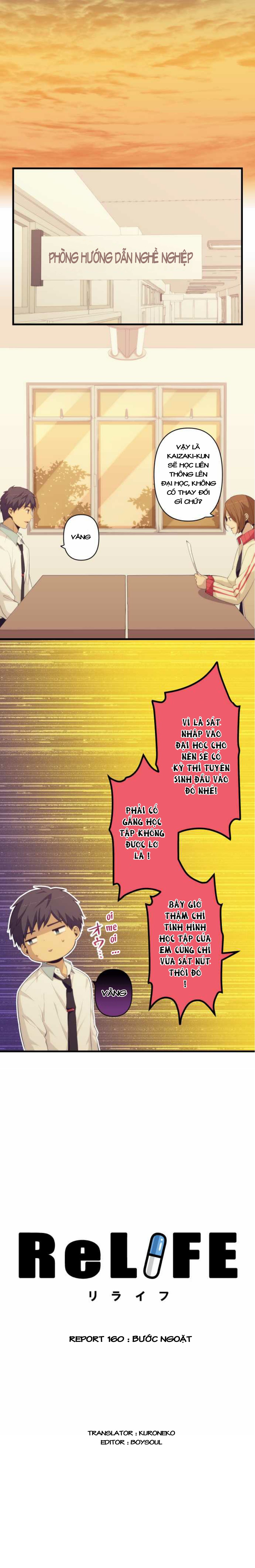 relife chapter 160 1