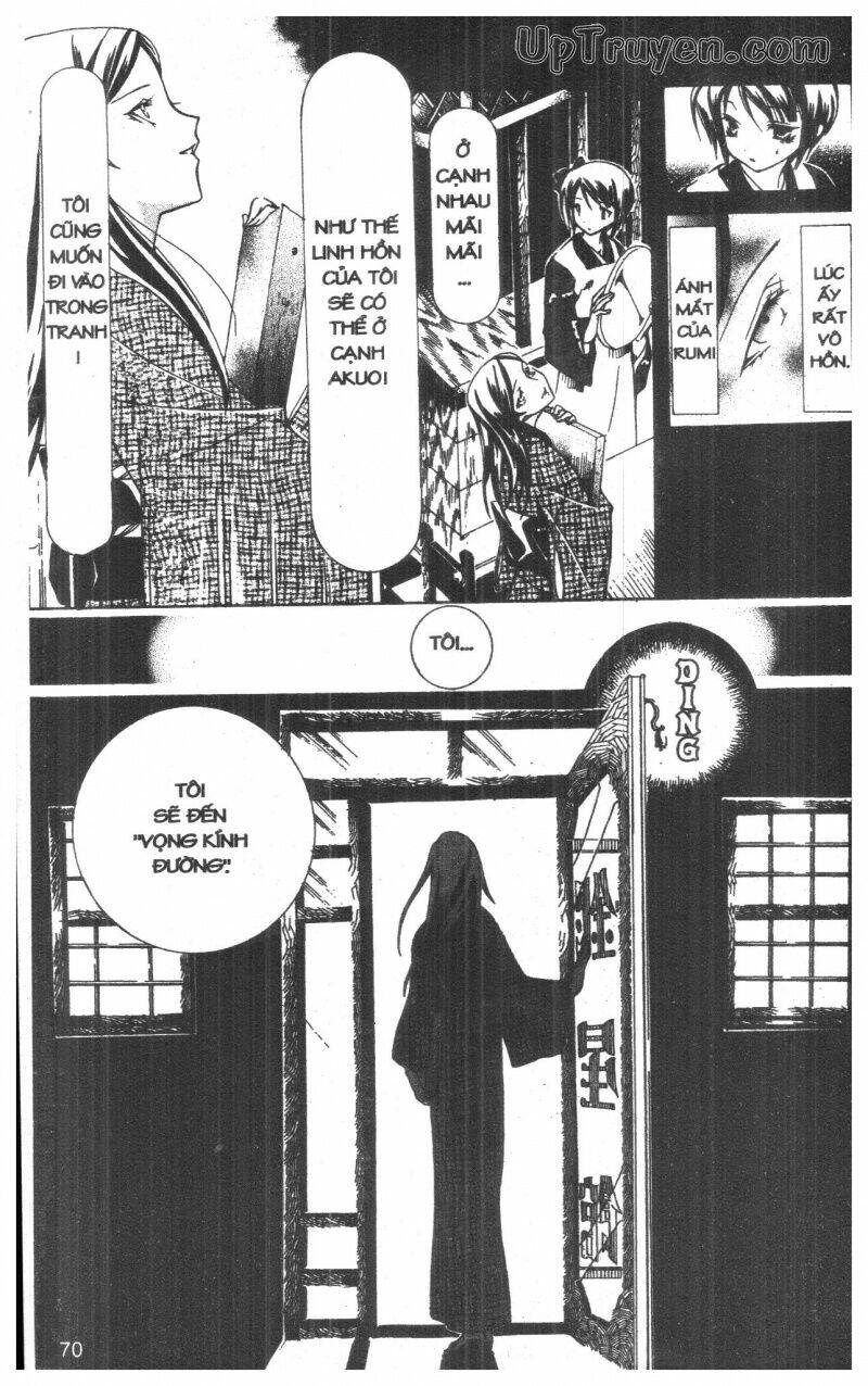 nightmare inspector chapter 2 138