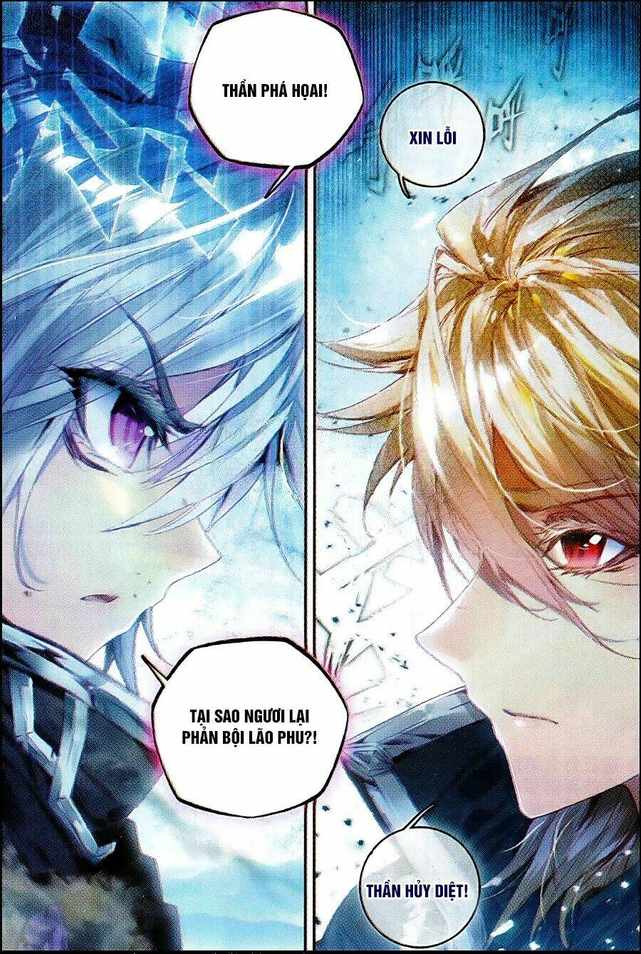 đấu la đại lục ngoại truyện thần giới truyền thuyết chapter 40 13
