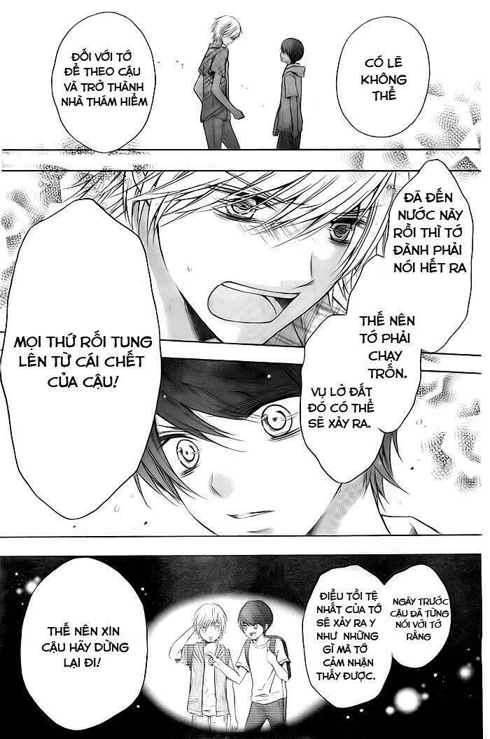 flag (sakai mayu) chapter 1 25