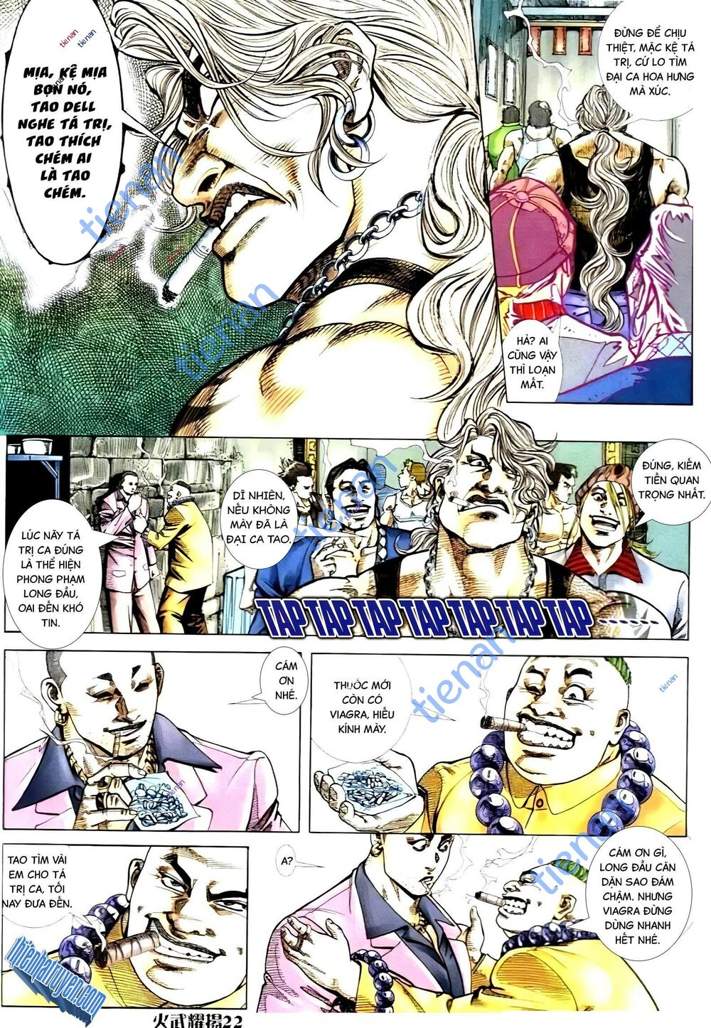 hỏa vũ diệu dương chapter 269.2 5
