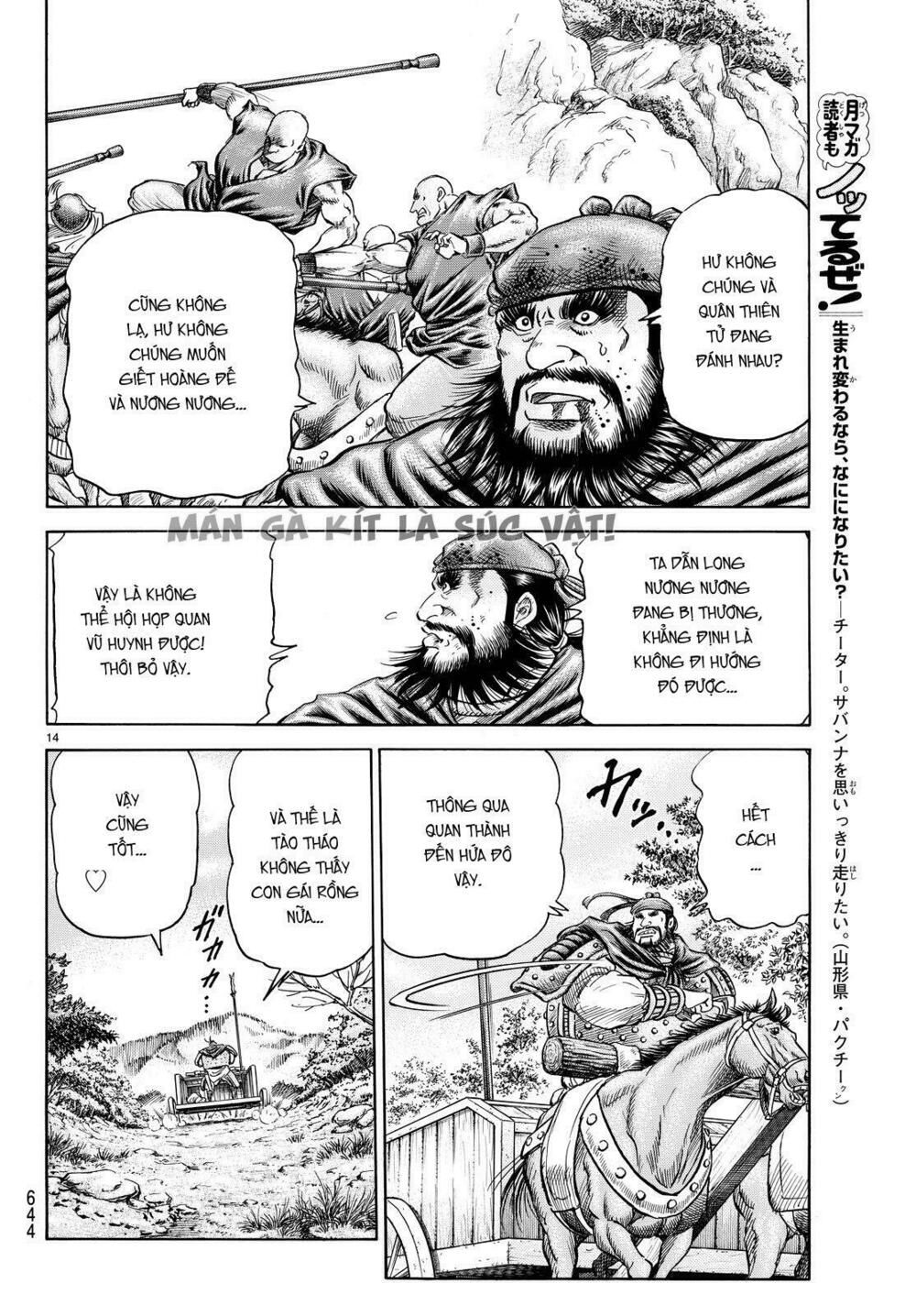 chú bé rồng - ryuuroden chapter 264 14