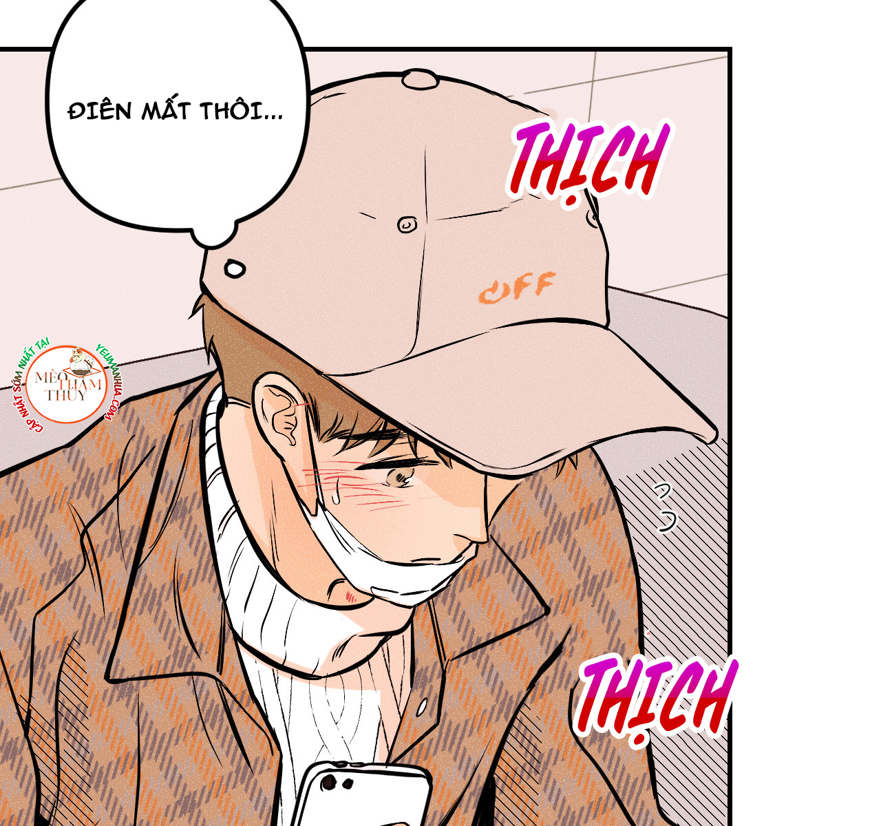 punk dunk funk chapter 17 83