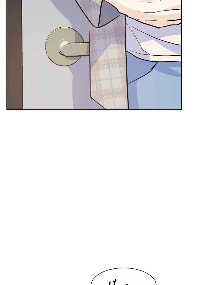 hướng về phía anh chapter 2 38