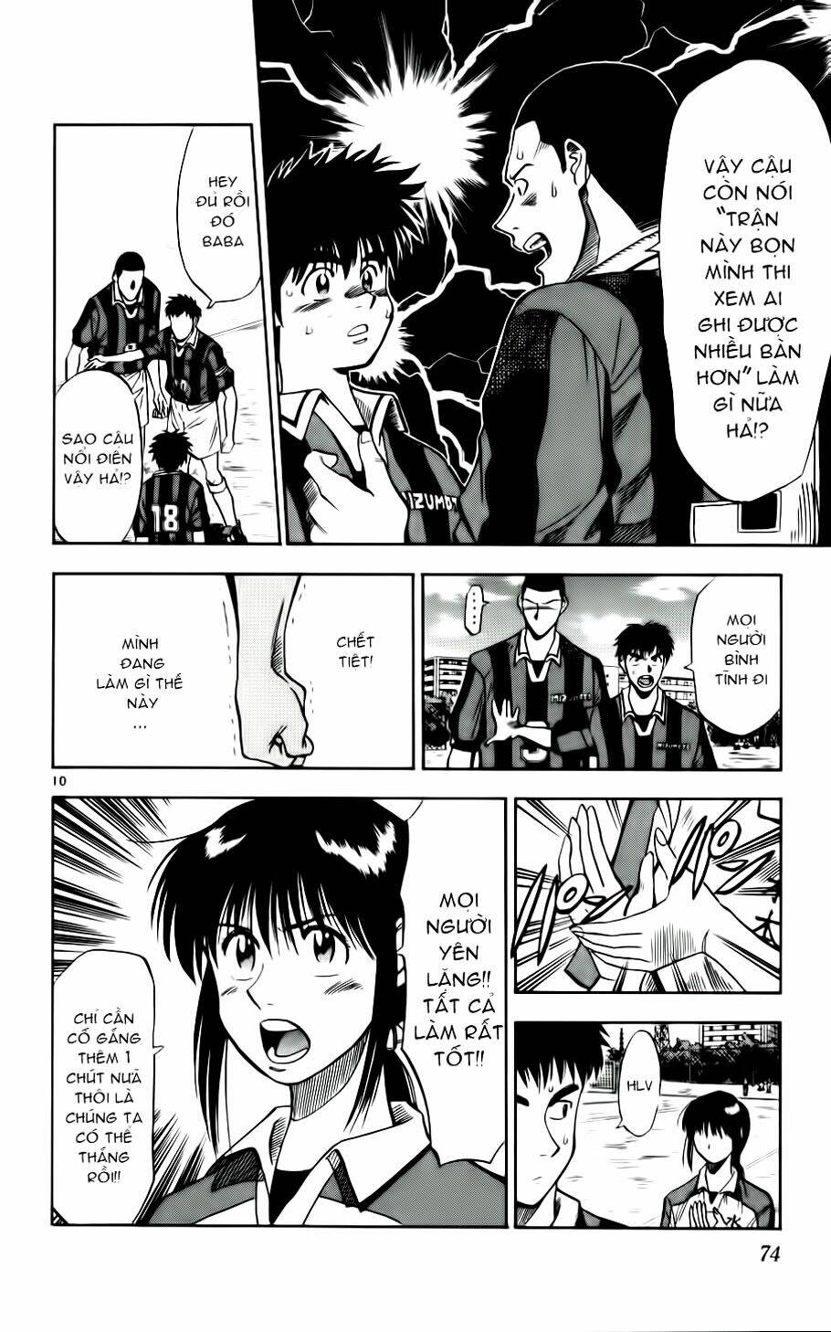 fantasista bản vip chapter 30 10