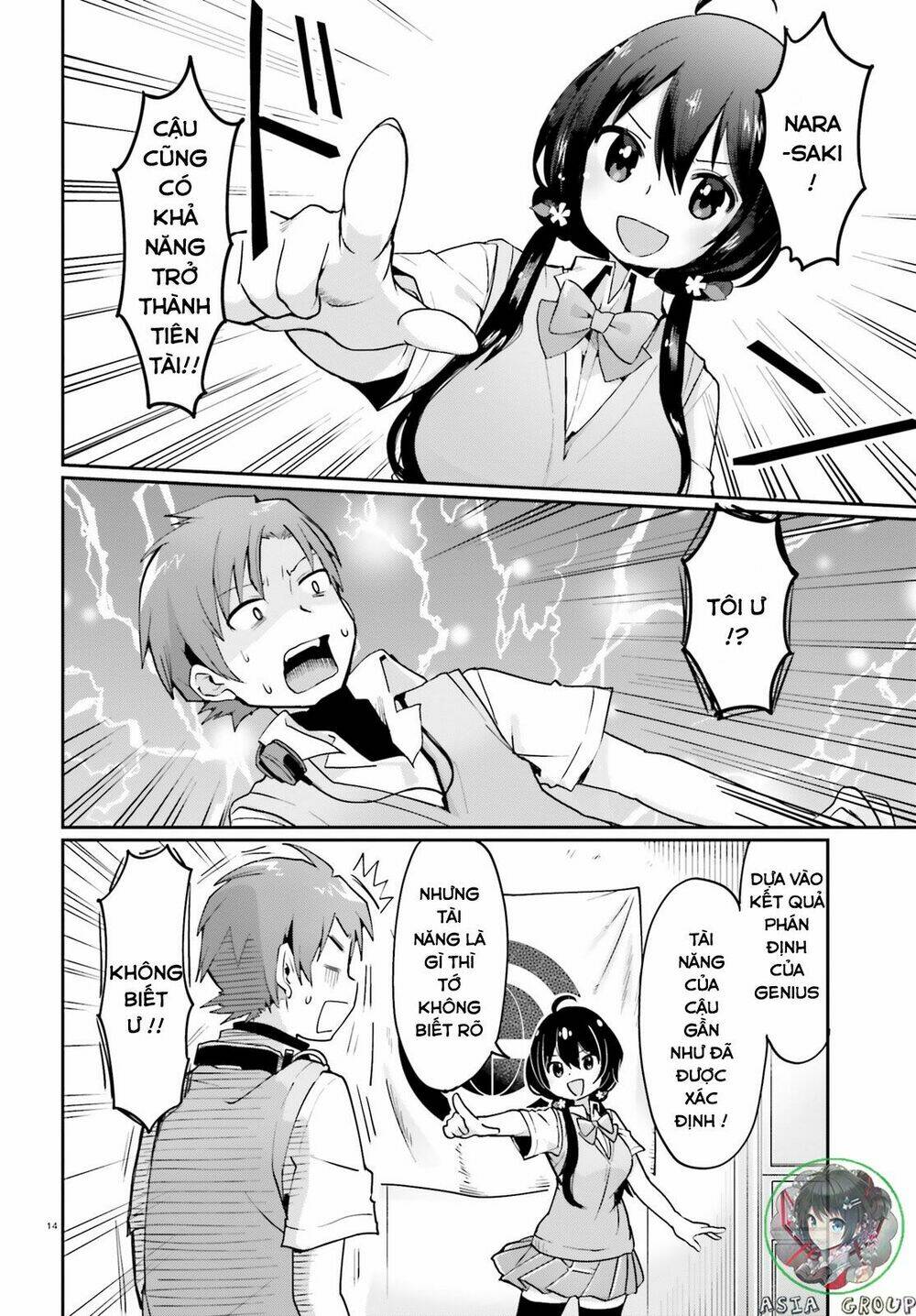 kisou tensai jiiniazu! chapter 1 15