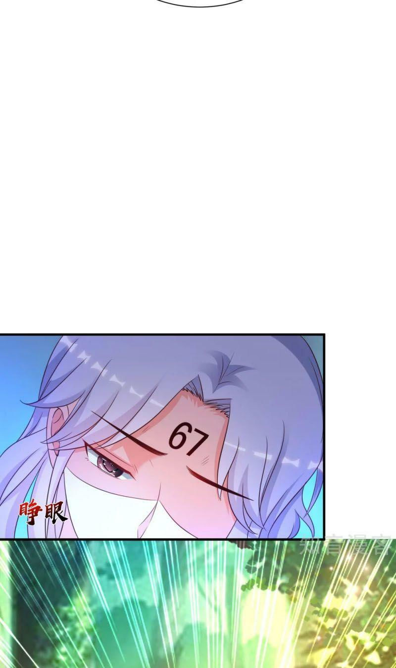 tối cường vận đào hoa chapter 122 15