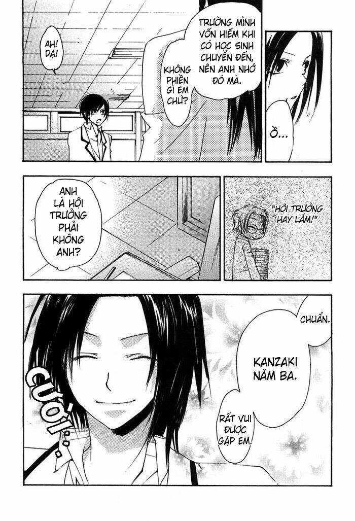 hatsukoi elegy chapter 2 13