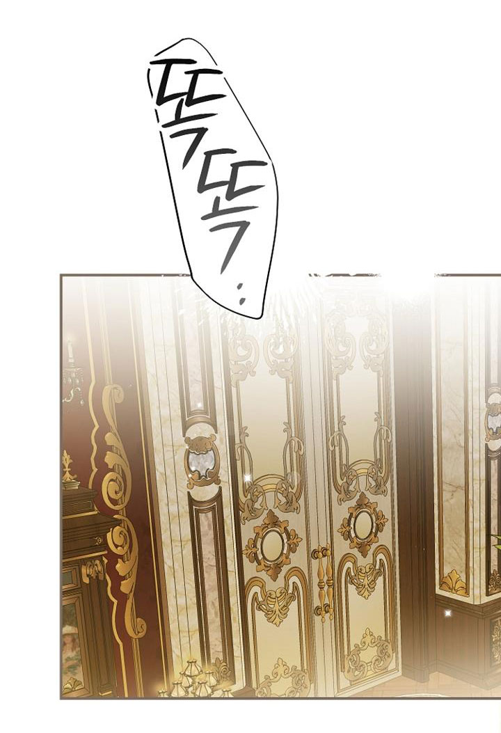 trở thành vợ thái tử quái vật chapter 86.2 29