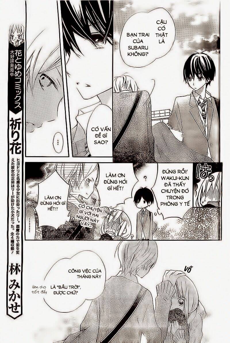 uso kano chapter 2 5