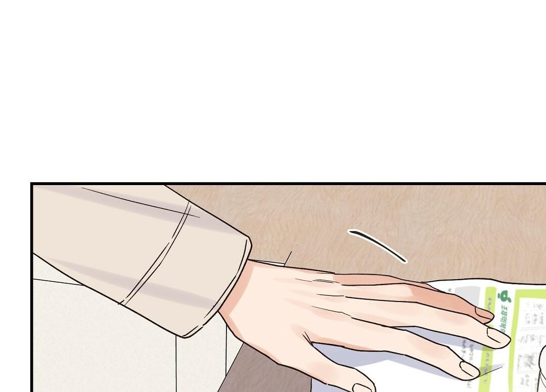 phức cảm tự ti của omega chapter 16 67