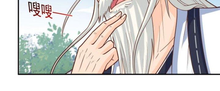 bảo vật rơi xuống đều thành muội tử chapter 14 132