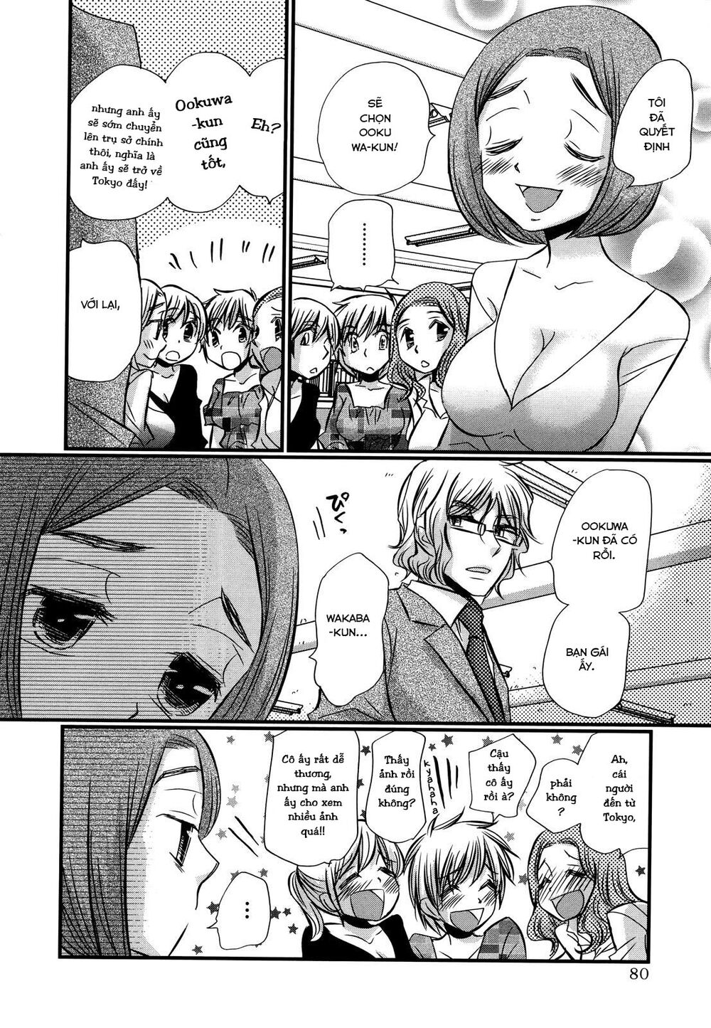 usotsuki paradox chapter 74.4 4