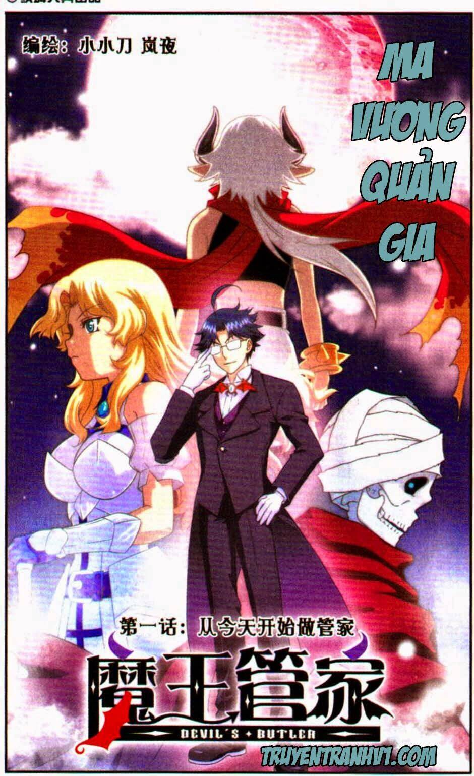ma vương quản gia chapter 1 1