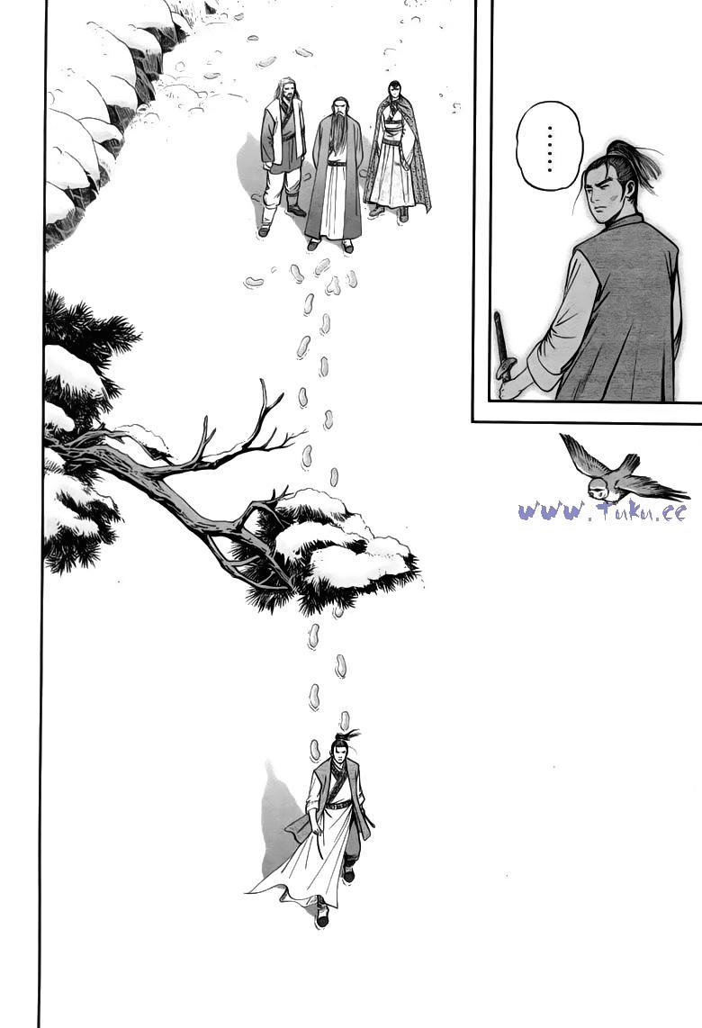 tiếu ngạo giang hồ chapter 76.2 12