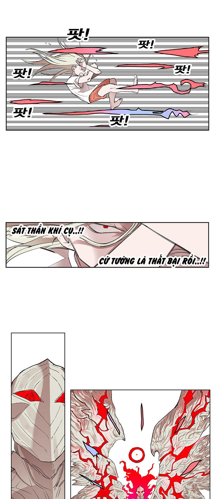 hard core leveling warrior chapter 170 44