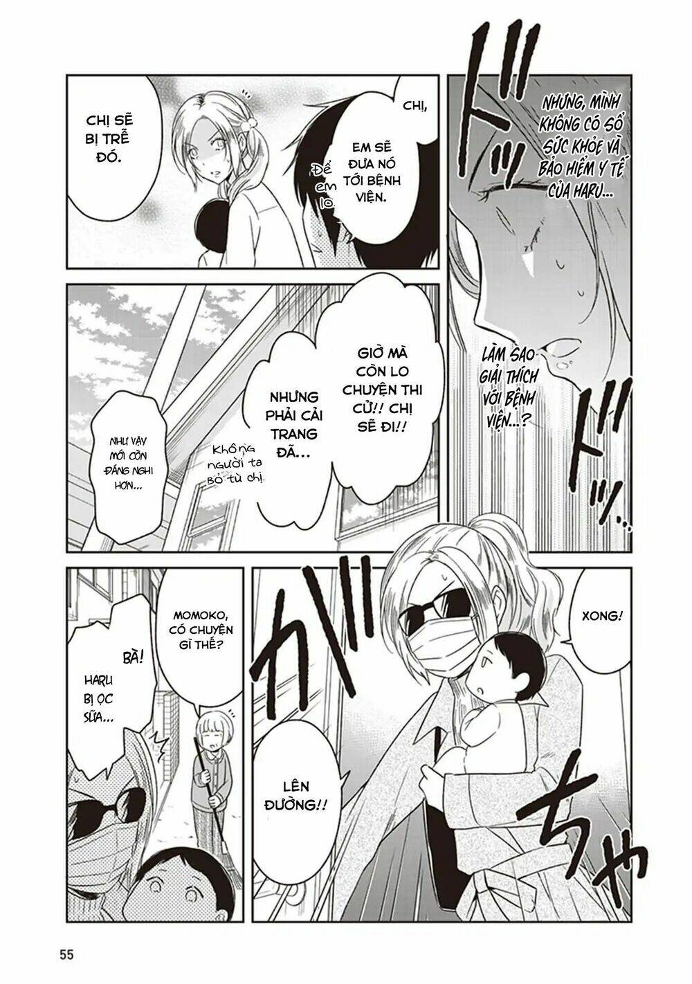 jk to sutego no akachan chapter 3 20