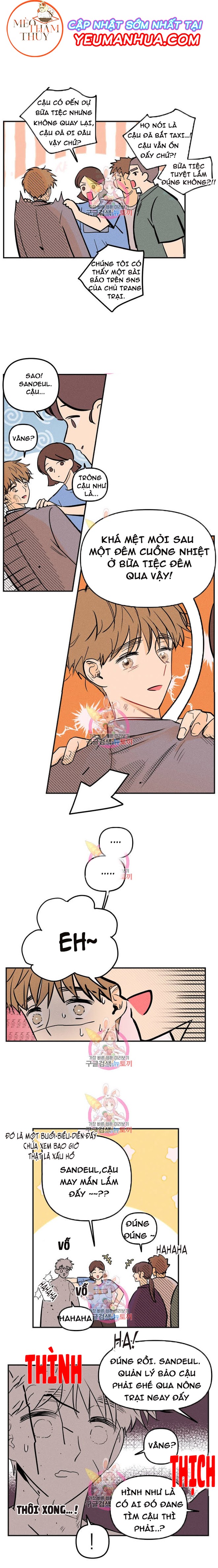 punk dunk funk chapter 5 1