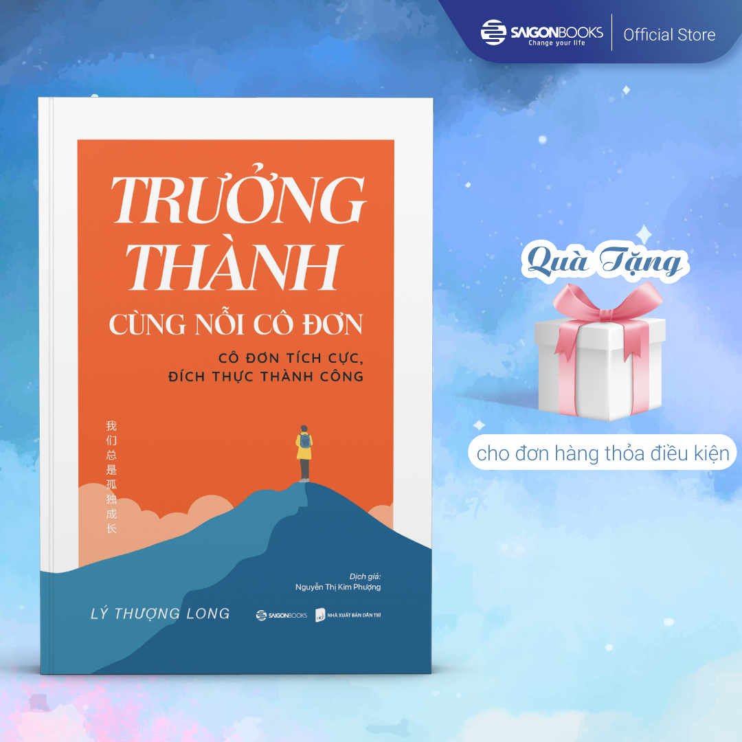 Trưởng thành cùng nỗi cô đơn