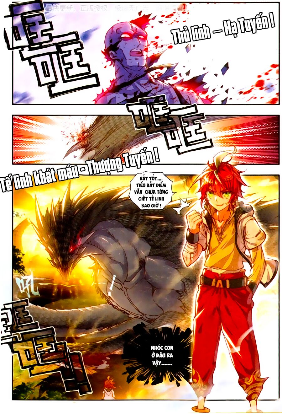 thế giới hoàn mỹ [m] chapter 42 1