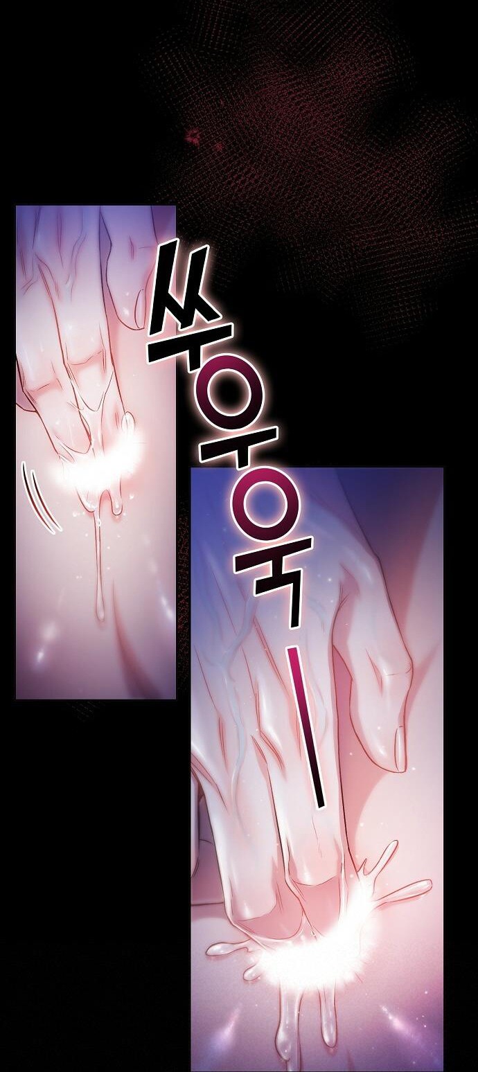 Sugar Rain chapter 17.1 - Trang 21