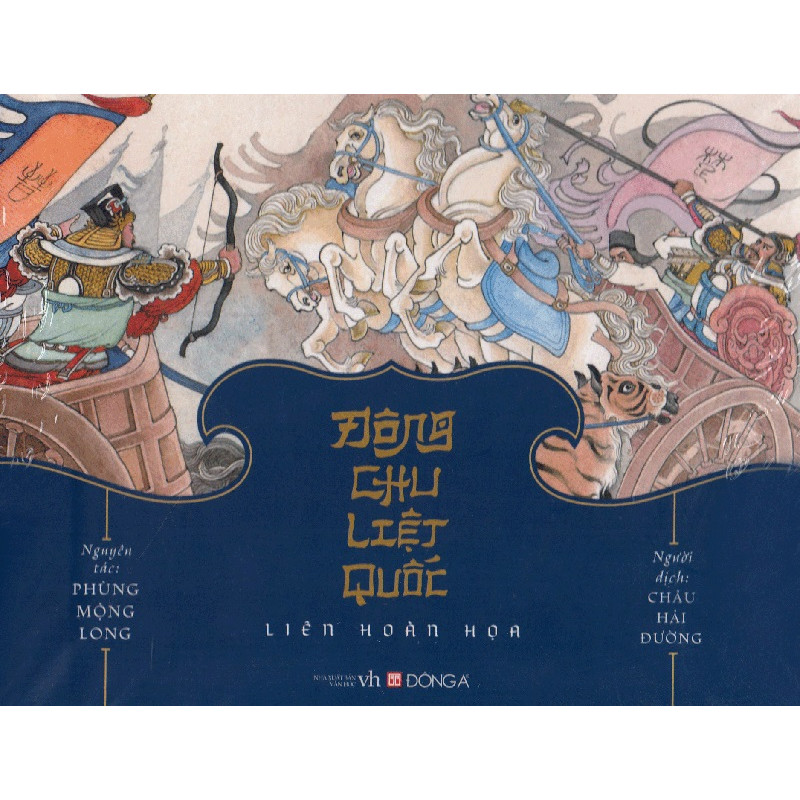 Bộ Hộp Đông Chu Liệt Quốc Liên Hoàn Họa -Tặng Kèm Sổ Tay
