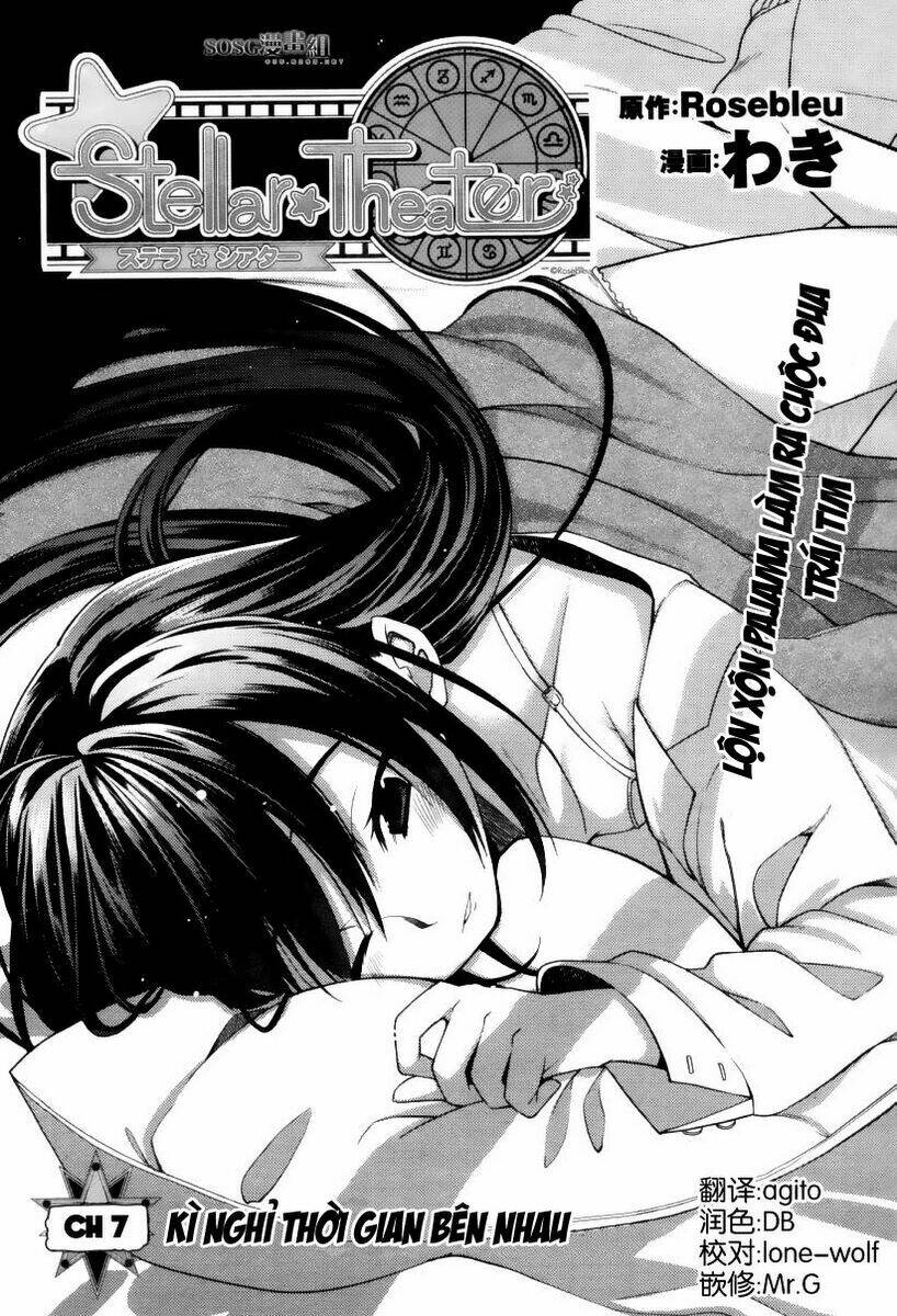 stellar theater chapter 7 3