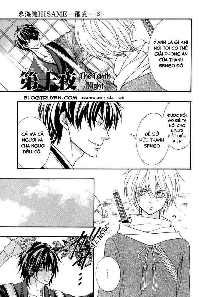 toukaidou hisame kagerou chapter 10.1 38