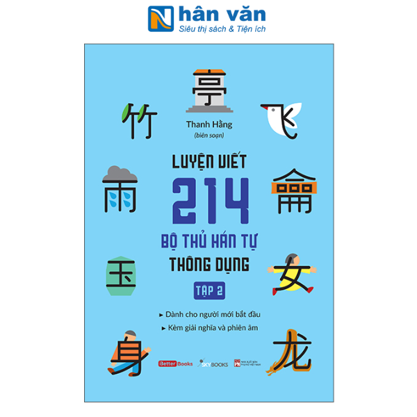 Sách Luyện Viết 214 Bộ Thủ Hán Tự Thông Dụng - Tập 1 Và Tập 2