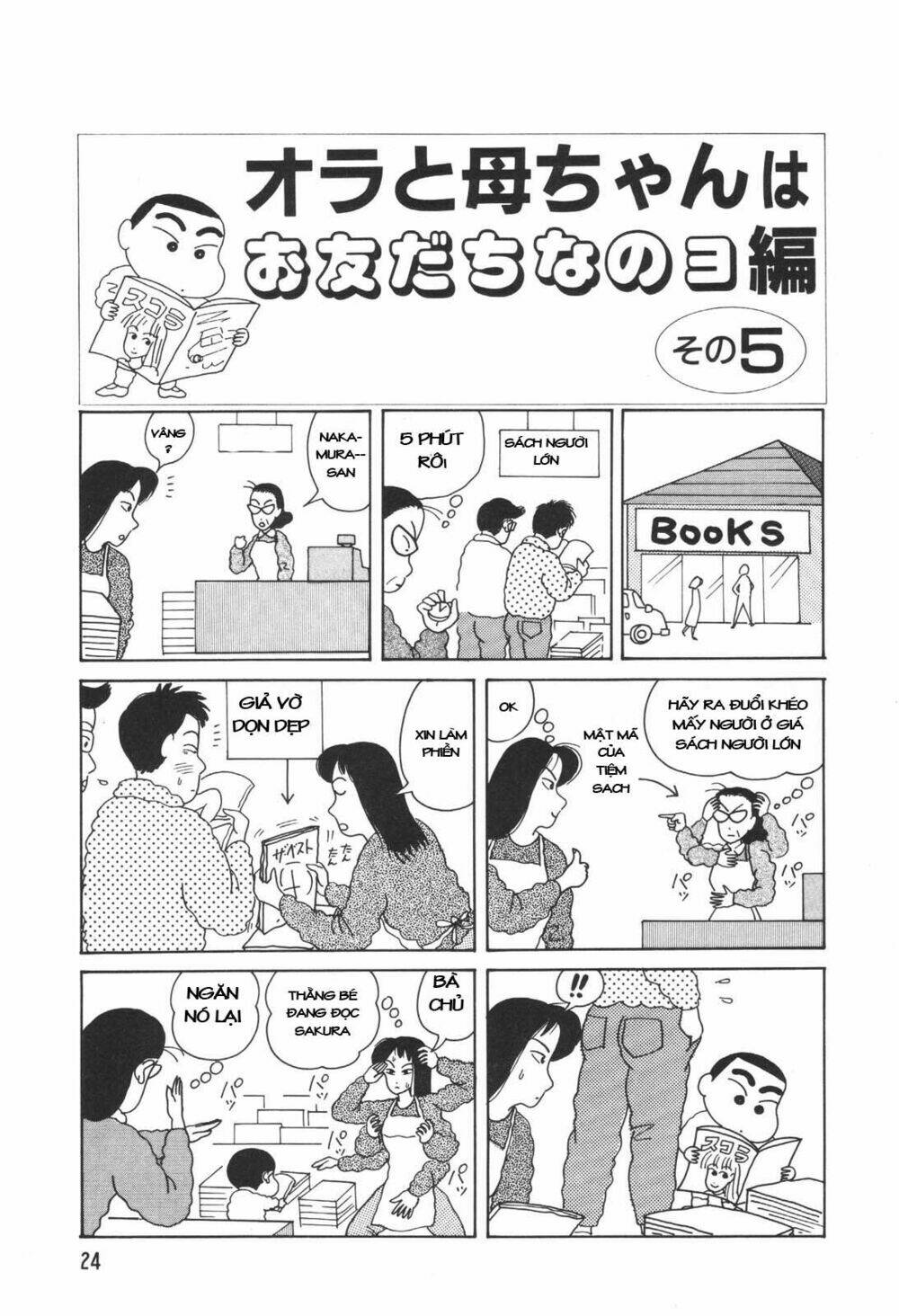 crayon shin-chan cậu bé bút chì chapter 1 25