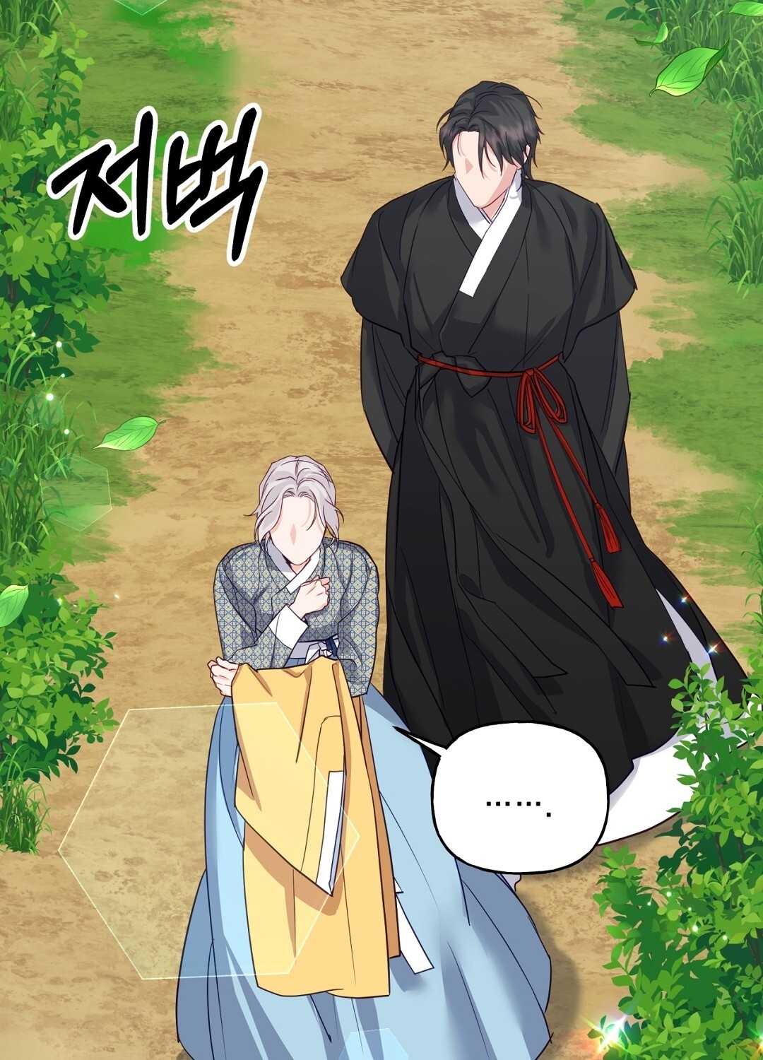 Khúc Nhạc Của Cầm Thú chapter 9.2 - Trang 24