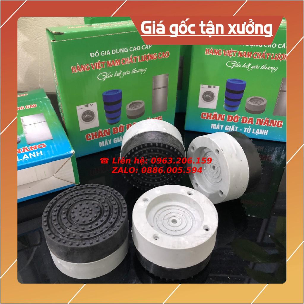 Bộ chống rung máy giặt loại thường, Đế chống rung máy giặt