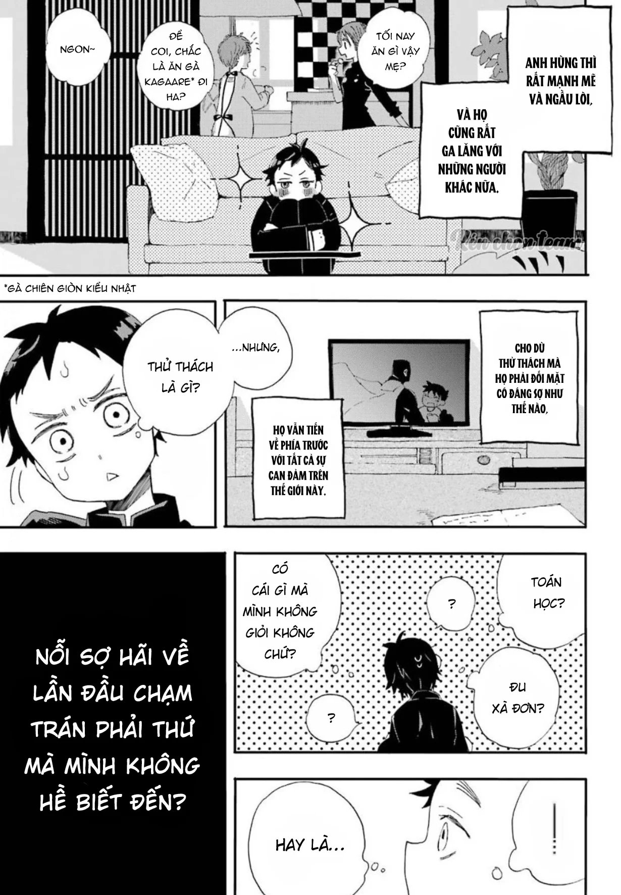 lần đầu của suwa - san chapter 1 7